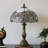 Bouffard Metal Lamp
