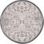 Tapis gris d'extérieur Chand-1903207161