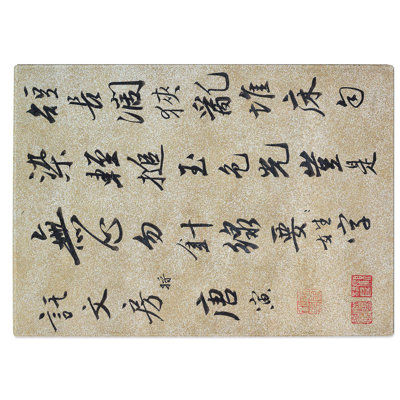 Tempered Glass Calligraphy Chopping Board