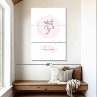 Rêve rose - Style japonais