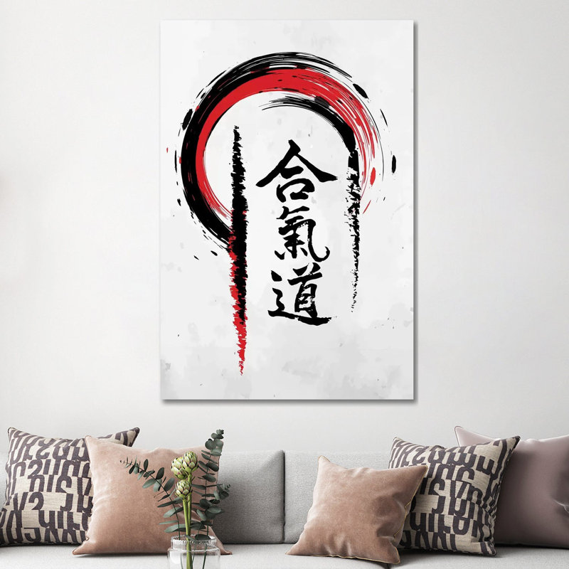 Aikido Kanji by Cornel Vlad - Wrapped Canvas Painting, 152.5 cm H x 101.5 cm W
