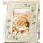Tara Ceramic Picture Frame-51553691