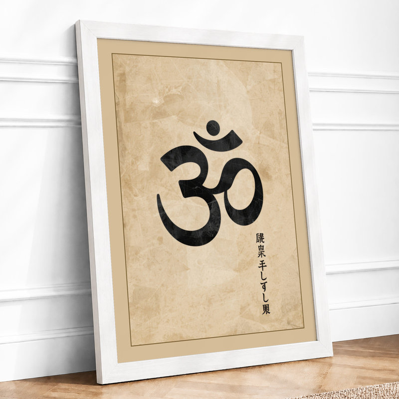 Sacred Om Symbol Japandi - Framed Print, A2 - 59.4 x 42.0 cm, White