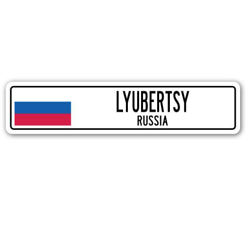 Lyubertsy, drapeau de la Russie, panneau de signalisation en aluminium, H 4 po x l 18 po x P 1 po