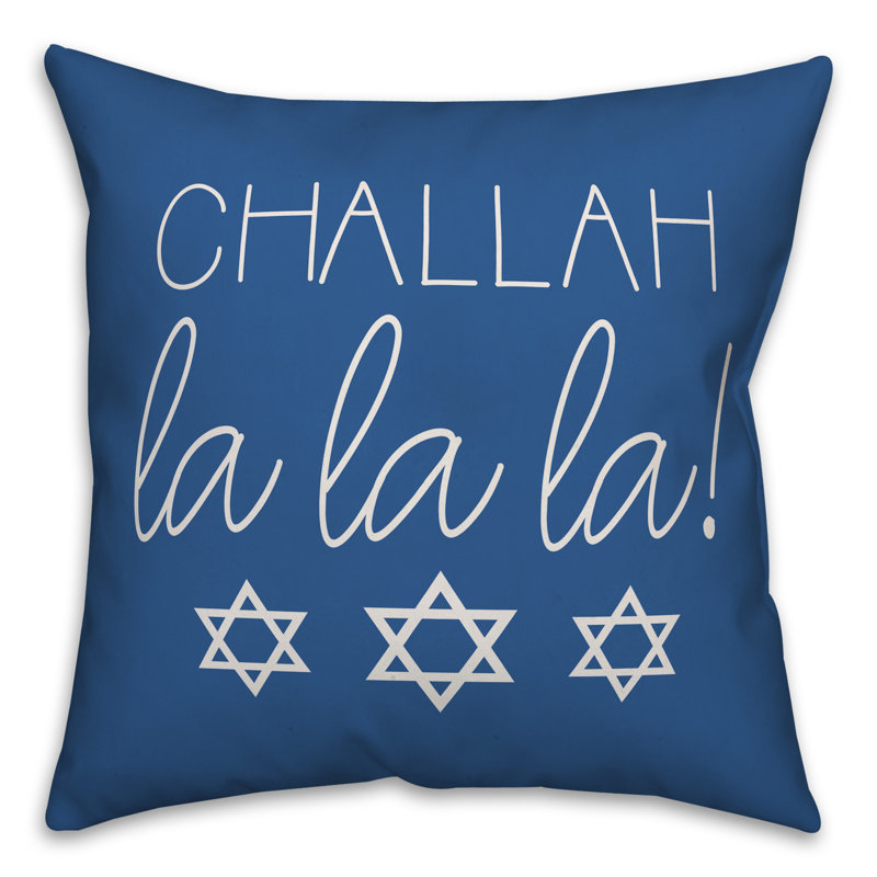  Coussin Challah La La La La, 18 po x 18 po, Housse de coussin seulement - sans coussin