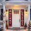 Merry Christmas Porch Banner