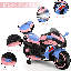 Moto électrique 12V pour enfants de 3 à 6 ans, vitesse maximale de 4 MPH, lumières DEL, musique Bluetooth, alimenté par batterie, bleu + rose-130493856