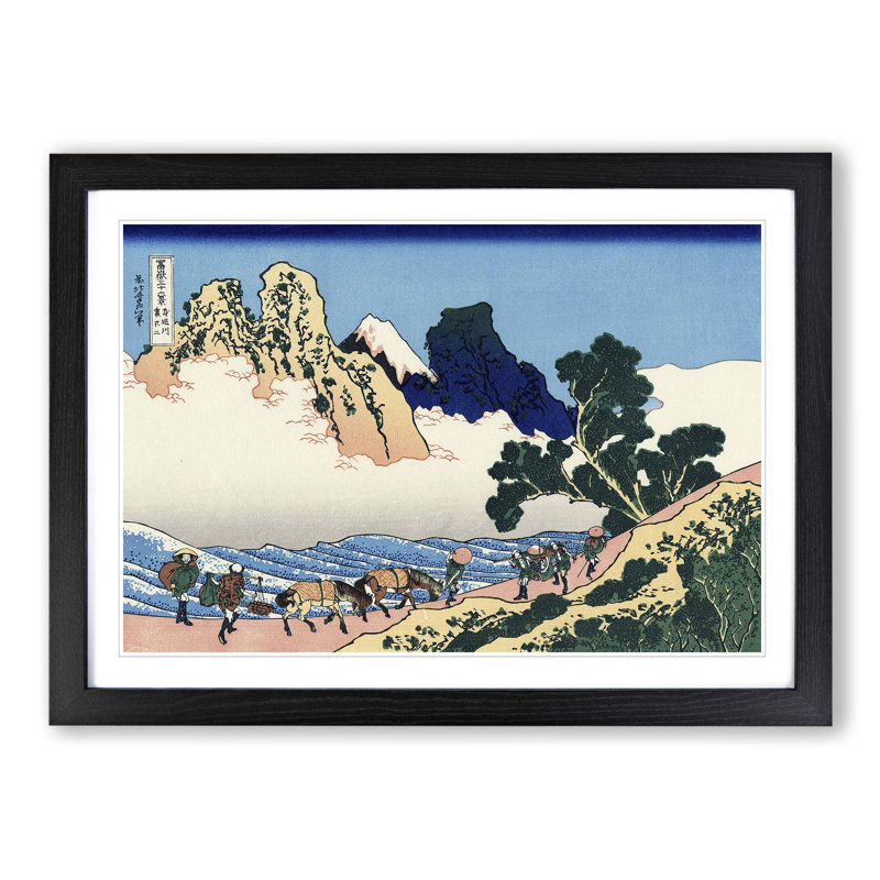 Katsushika Hokusai - Single Picture Frame Painting, Black