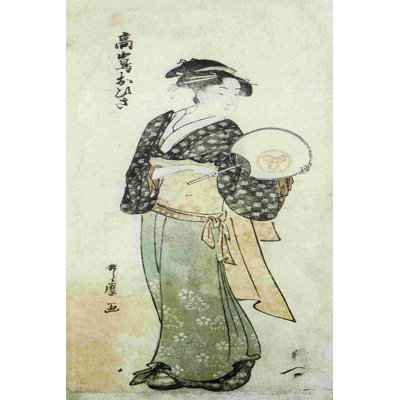 " Front View Of Ohisa " by Utamaro