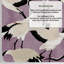Japanese Crane Wallpaper Mauve Purple-321102731