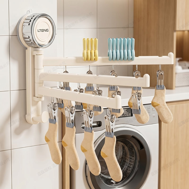 Séchoir à ventouses pliable rotatif avec pinces multiples, Beige