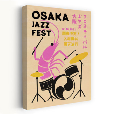 Osaka Jazz Shrimp Bold Retro Vintage Animal Wall Art Print by Patryk Krygowski - Wrapped Canvas Print