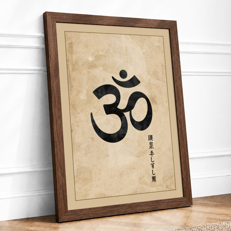Sacred Om Symbol Japandi - Print, A2 - 59.4 x 42.0 cm, Walnut