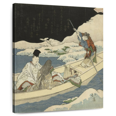 The Night Sail