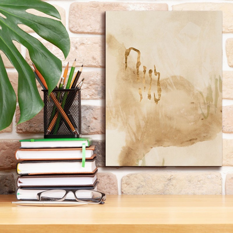 Toile épique Graffiti «Sand Spectrum 2» par June Erica Vess, 12 po x 16 po, H 16 po x l 12 po