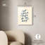 Let Your Life Be The Art-118181432