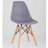 17.5'' H Side Chair-21302169