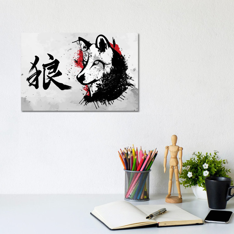 Japanese Wolf Okami by Cornel Vlad - Wrapped Canvas Painting, 20.32 cm H x 30.48 cm W