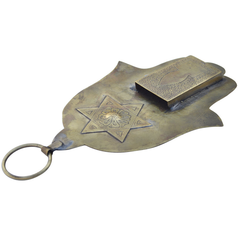 Plaque antique en laiton Judaical marocain avec calligraphie