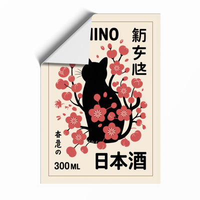 Cherry Blossom Cat Japandi - Print