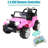 Winado Battery Powered Ride On Toy-50753543