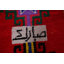 Tapis turc Tribal Anatolian