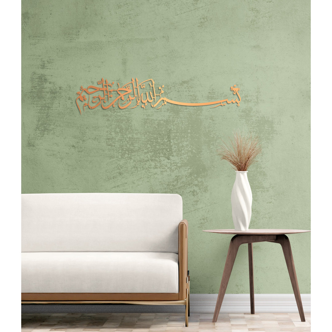 Metal Basmala Islamic Wall Art and Decor, Bismillah Arabic Calligraphy for Muslim Home Decoration Red Barrel Studio®