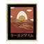 Cadre flottant Minimalist Egg & Ramen Sunset, design par Tobe Fonseca-2134794614-2134794613