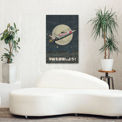 «Retro Space Exploration», art abstrait rétro, paysage naturel