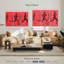 Tapis de couloir rouge Sireci-108065955