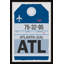 «Atlanta L bagage» - Reproduction d'art graphique sur papier encadrée-661118153