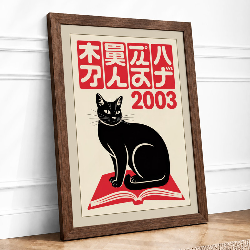 Black Cat, Red Book Japandi - Framed Print, A3 - 42.0 x 29.7 cm, Walnut