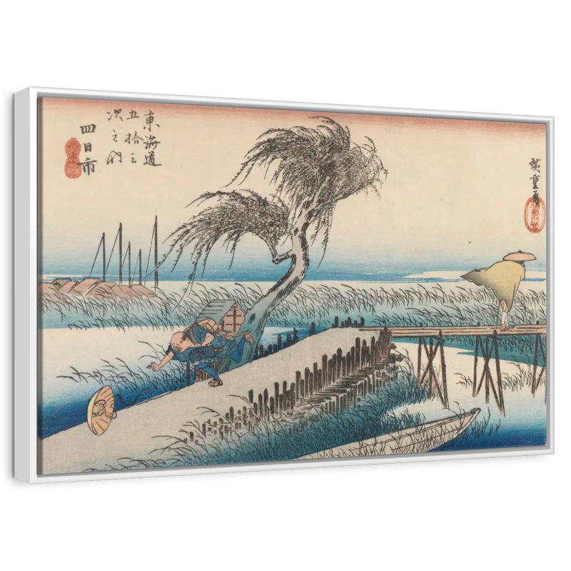Station Yokkaichi San Cho Kwa 44, Cadre flottant blanc, 40 po x 27 po