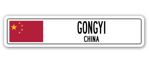 Panneau de signalisation en aluminium à gongyi, drapeau chinois, H 4 po x l 18 po x P 1 po