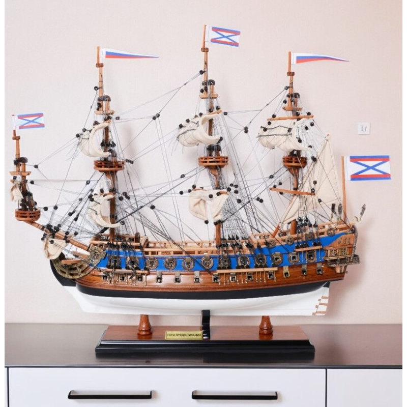 Bateau décoratif 22 po bleu et brun 1700 Goto