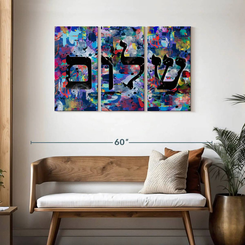 Tergel Shalom, 28" H x 45" W