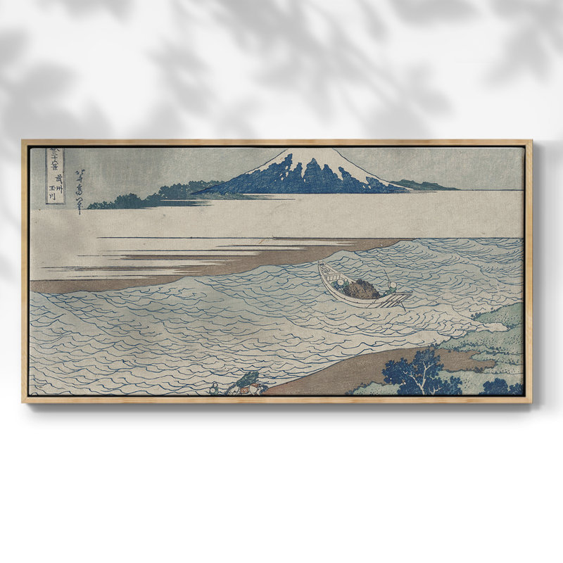 Série paysage - CCLXII - Toile tendue avec châssis encadré - Prêt à être accroché, Naturel, H 21 po x l 41 po