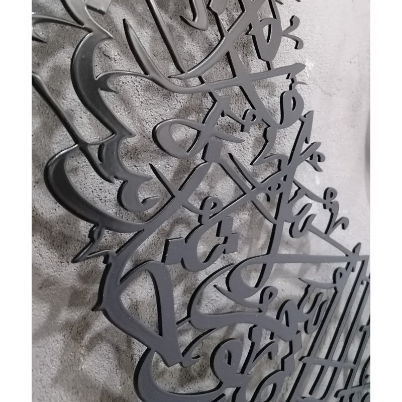 Ayatul Kursi, art mural et décoration murale en métal, calligraphie arabe, décoration de la maison des Musulmans, cadeau de l'Aïd