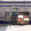 Sevillano Andalusia 8" x 8" Ceramic Patterned Field Tile