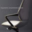 Chaise de bureau Comfort avec base en alliage d'aluminium