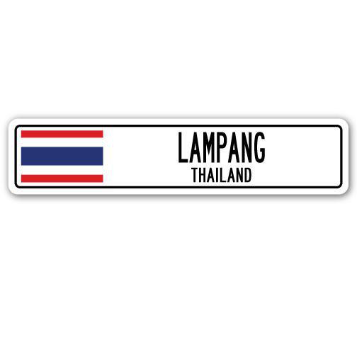 Plaque de rue en aluminium Lampang, Thaïlande, H 7 po x l 30 po x P 1 po