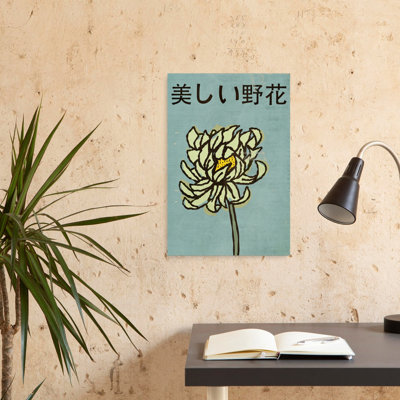 Reproduction d'art mural japonais