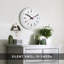 Horloge murale 10 "