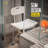 Shower Chair