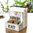 Napkin Holder with 2 Spice Shakers