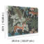Papier peint Caspian Marine Jungle Prowl-2137906974