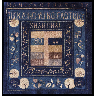 Small Square Antique Chinese Rug Manufactured by Tuck Zling Yung Factory Shanghai