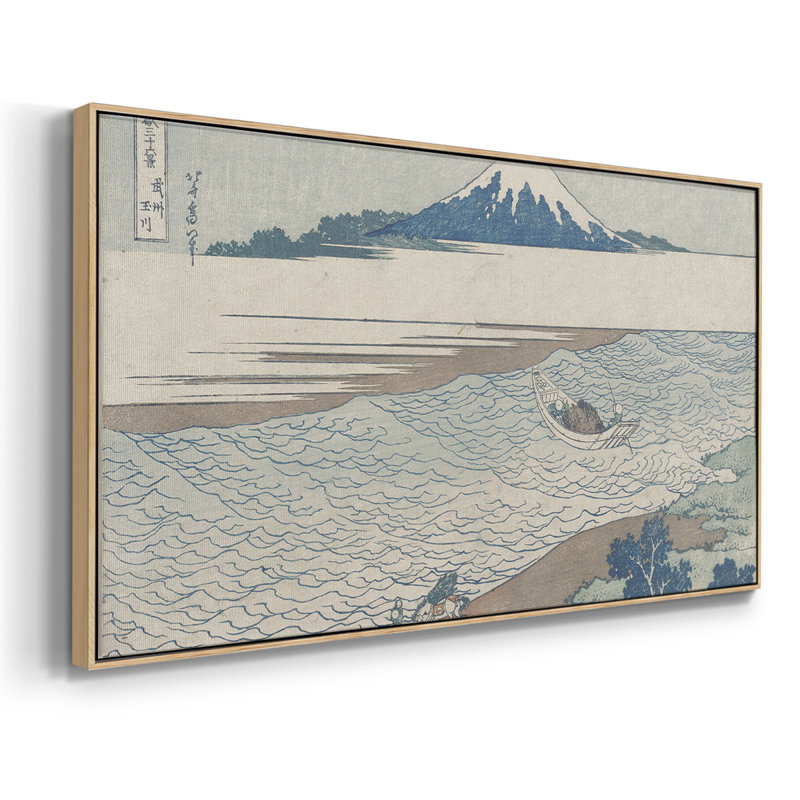 Série paysage - CCLXII - Toile tendue avec châssis encadré - Prêt à être accroché, Naturel, H 21 po x l 41 po