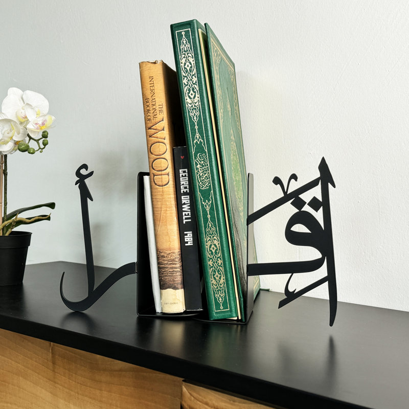Serre-livres arabe Iqra, Black
