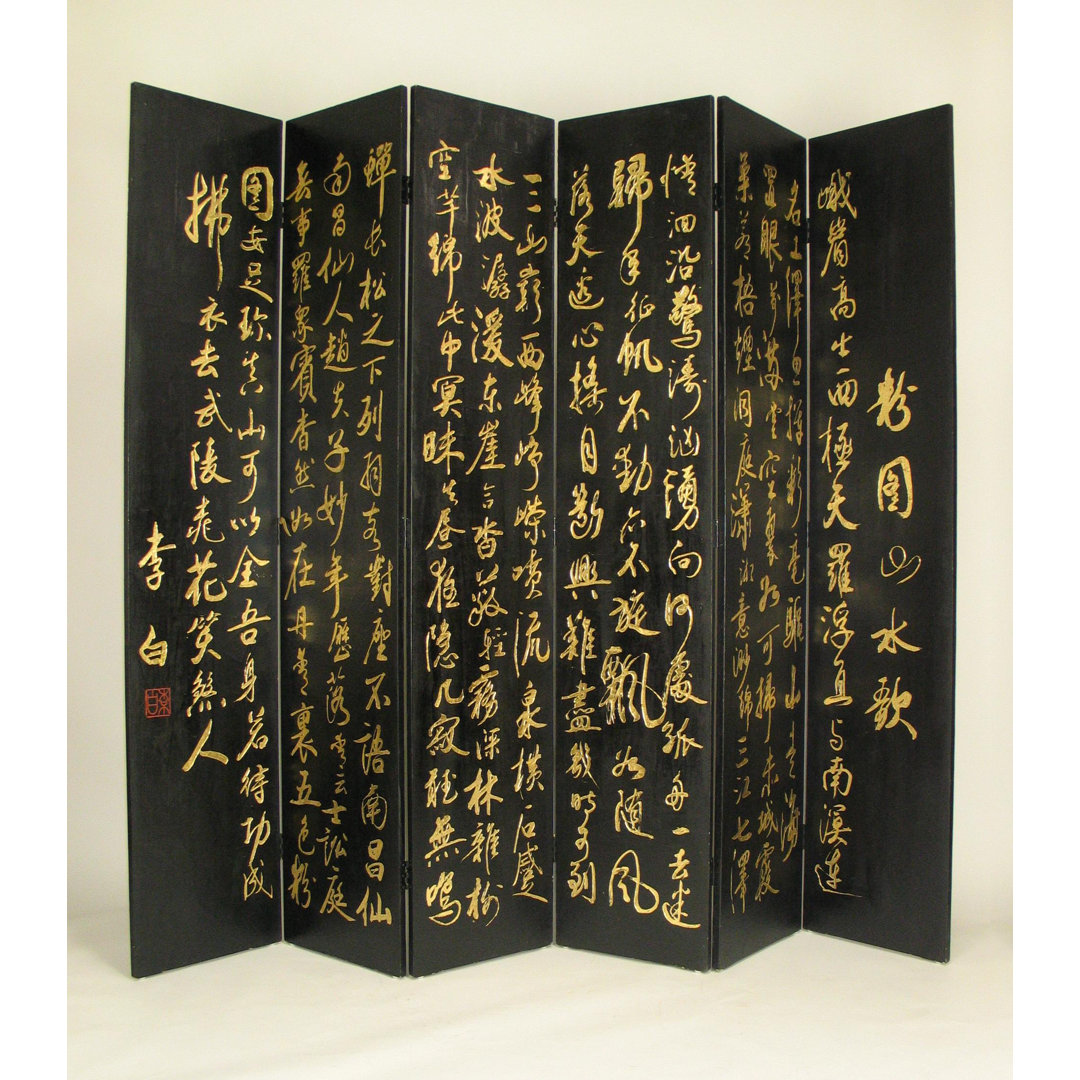 96'' W x 78'' H 6 - Panel Folding Room Divider Bungalow Rose 